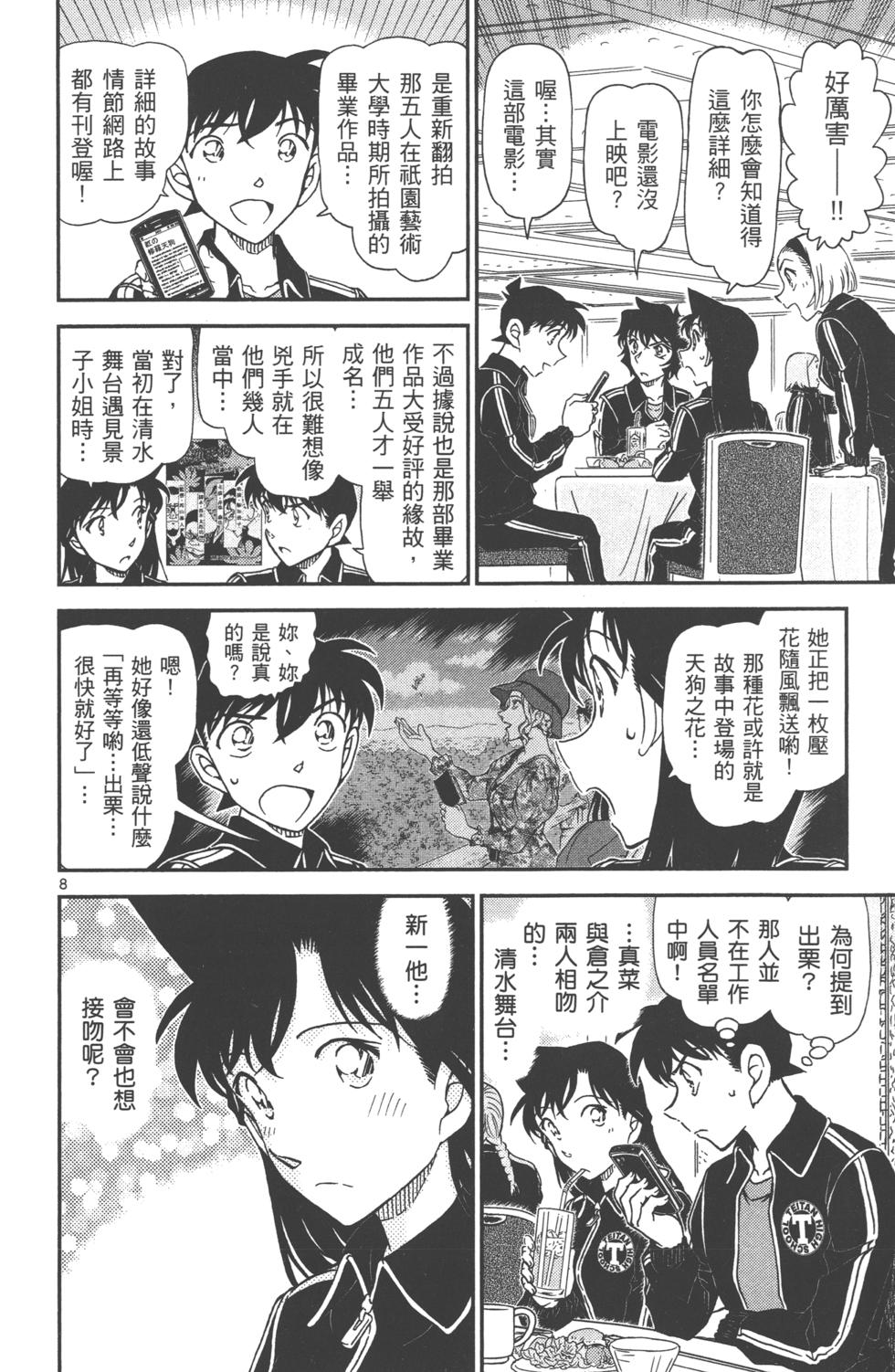 第154页