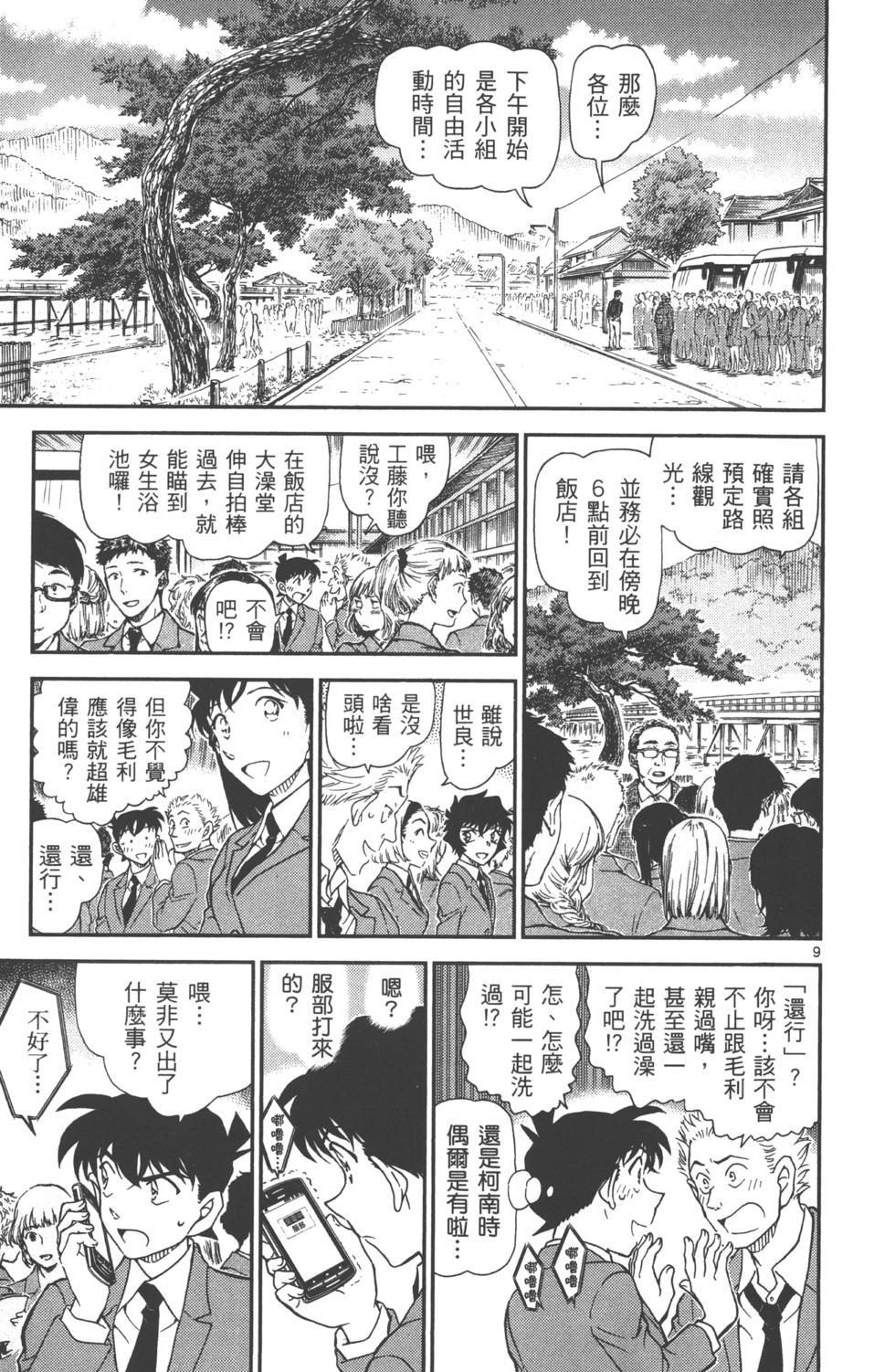 第155页