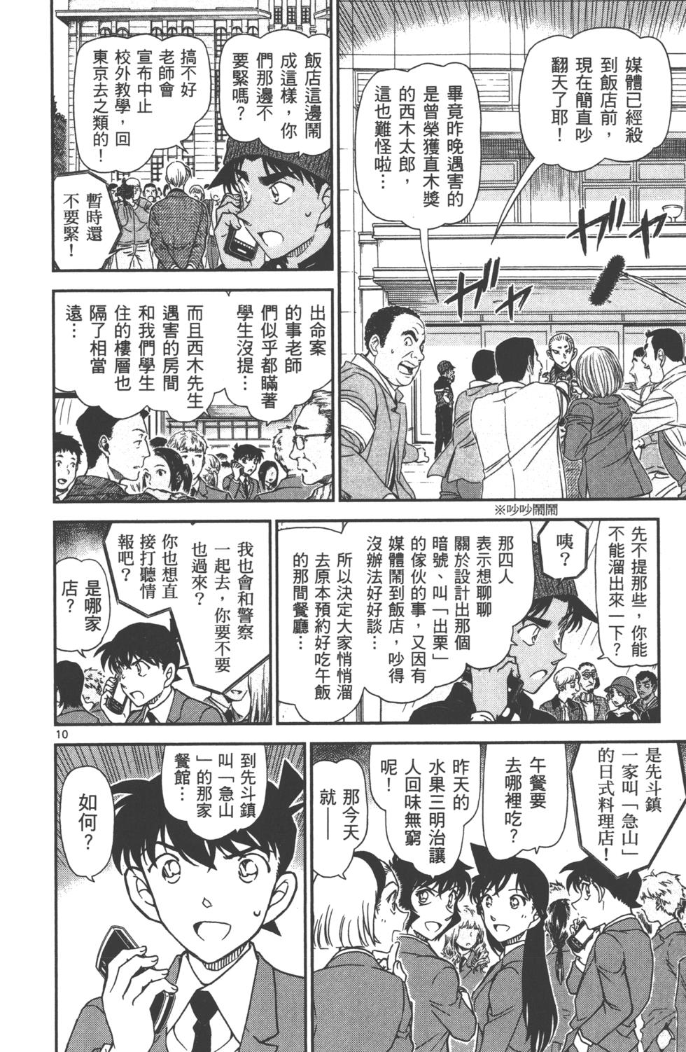 第156页