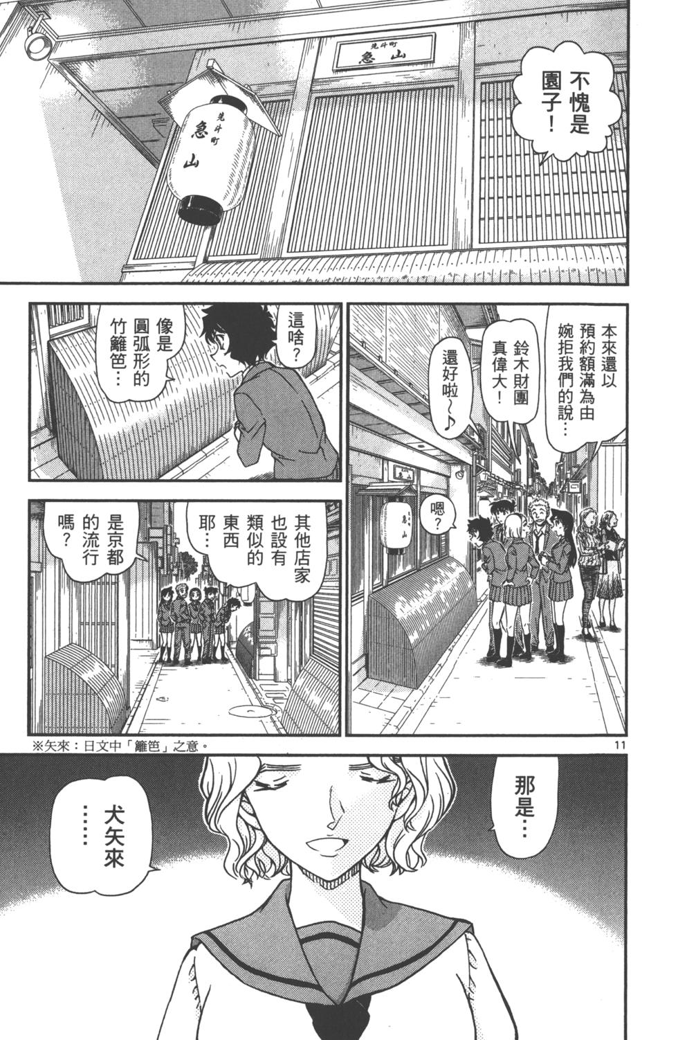 第157页