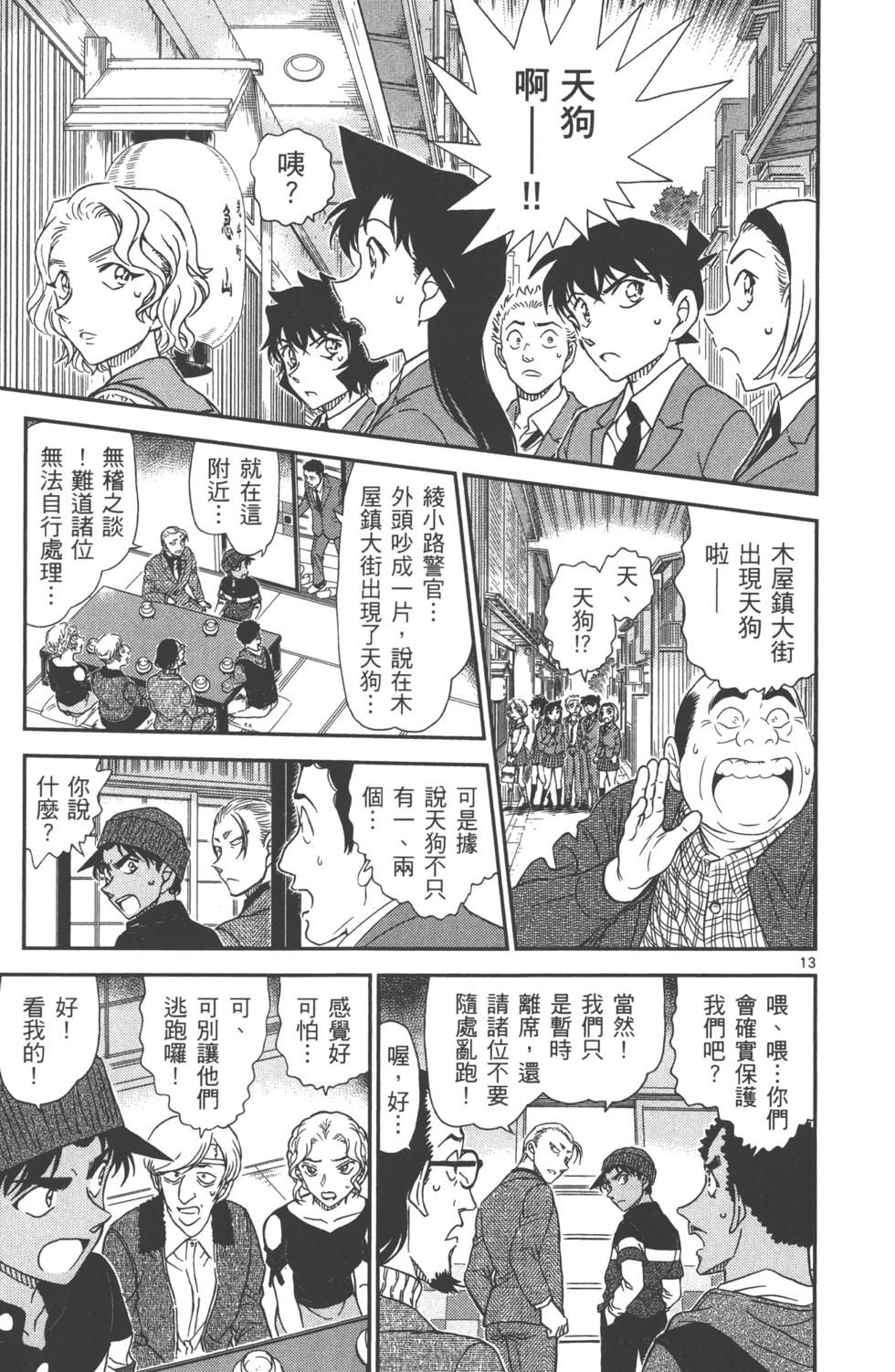 第159页