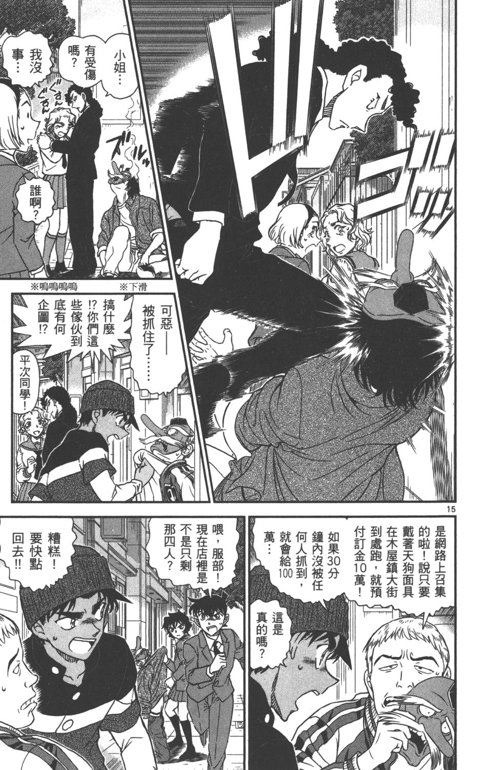 第161页