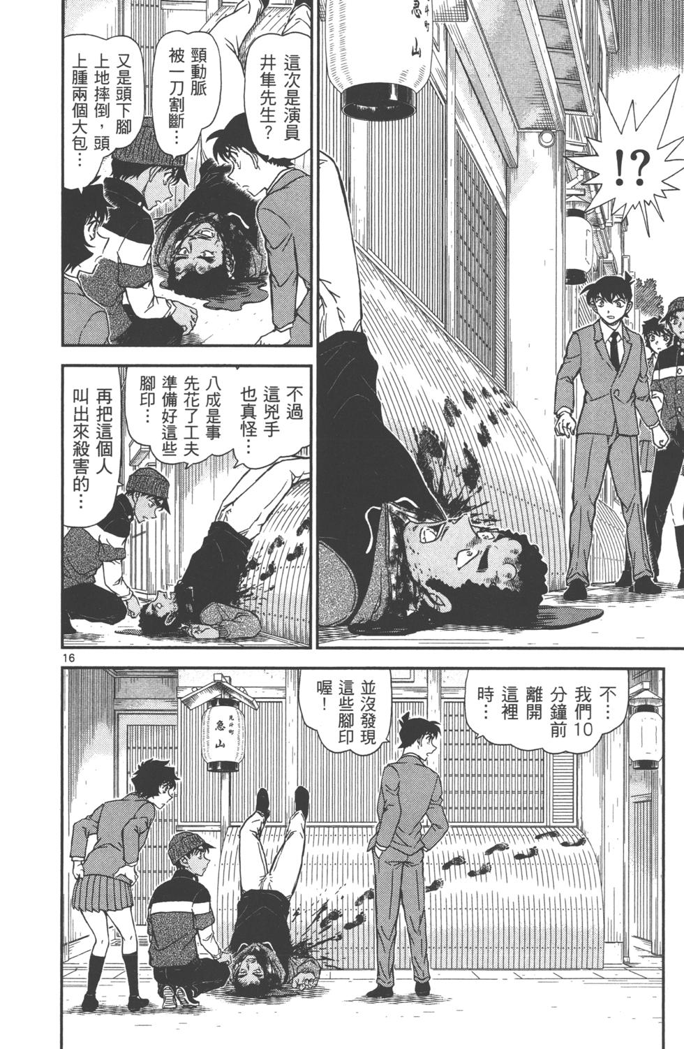 第162页