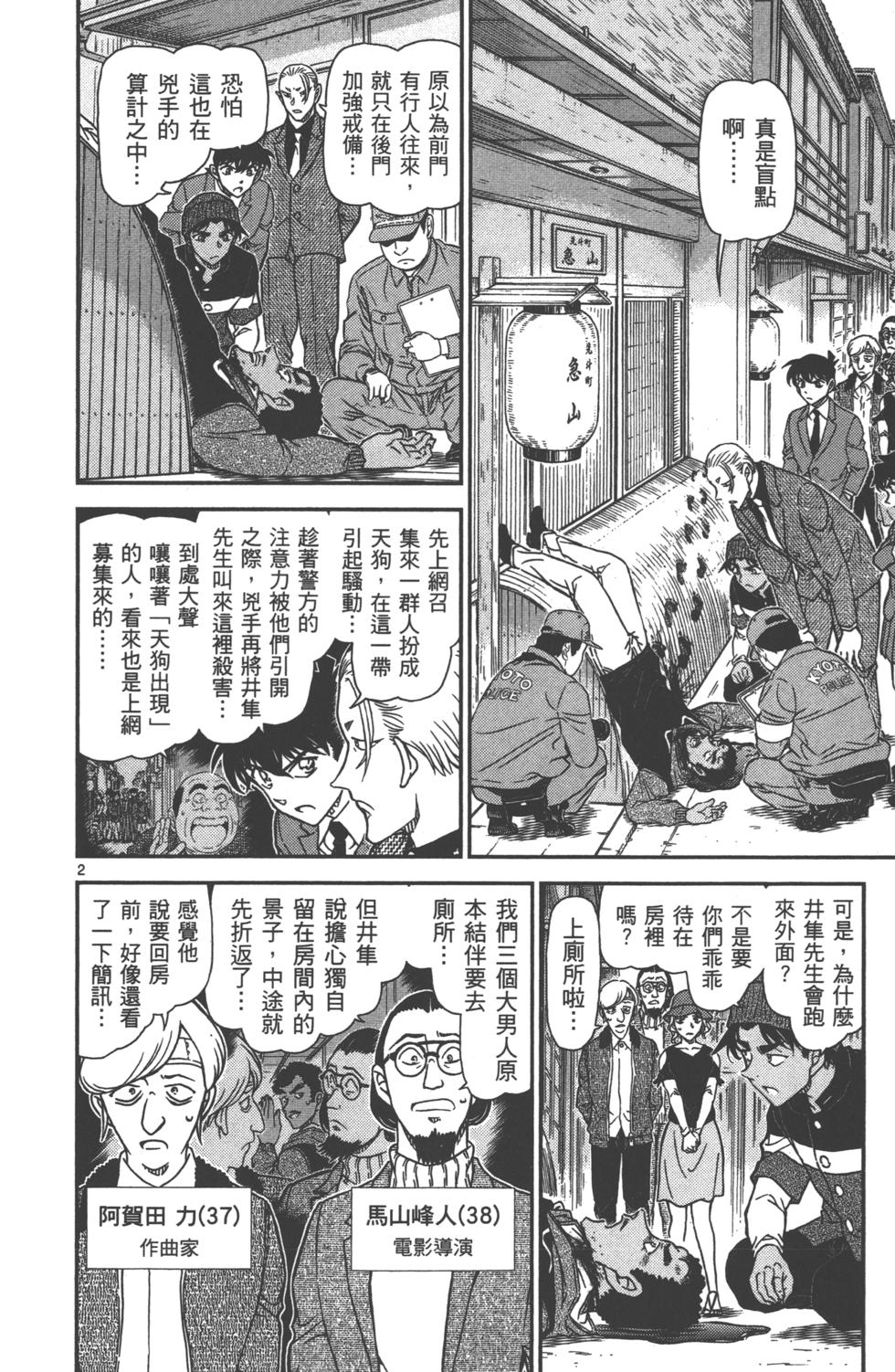 第164页