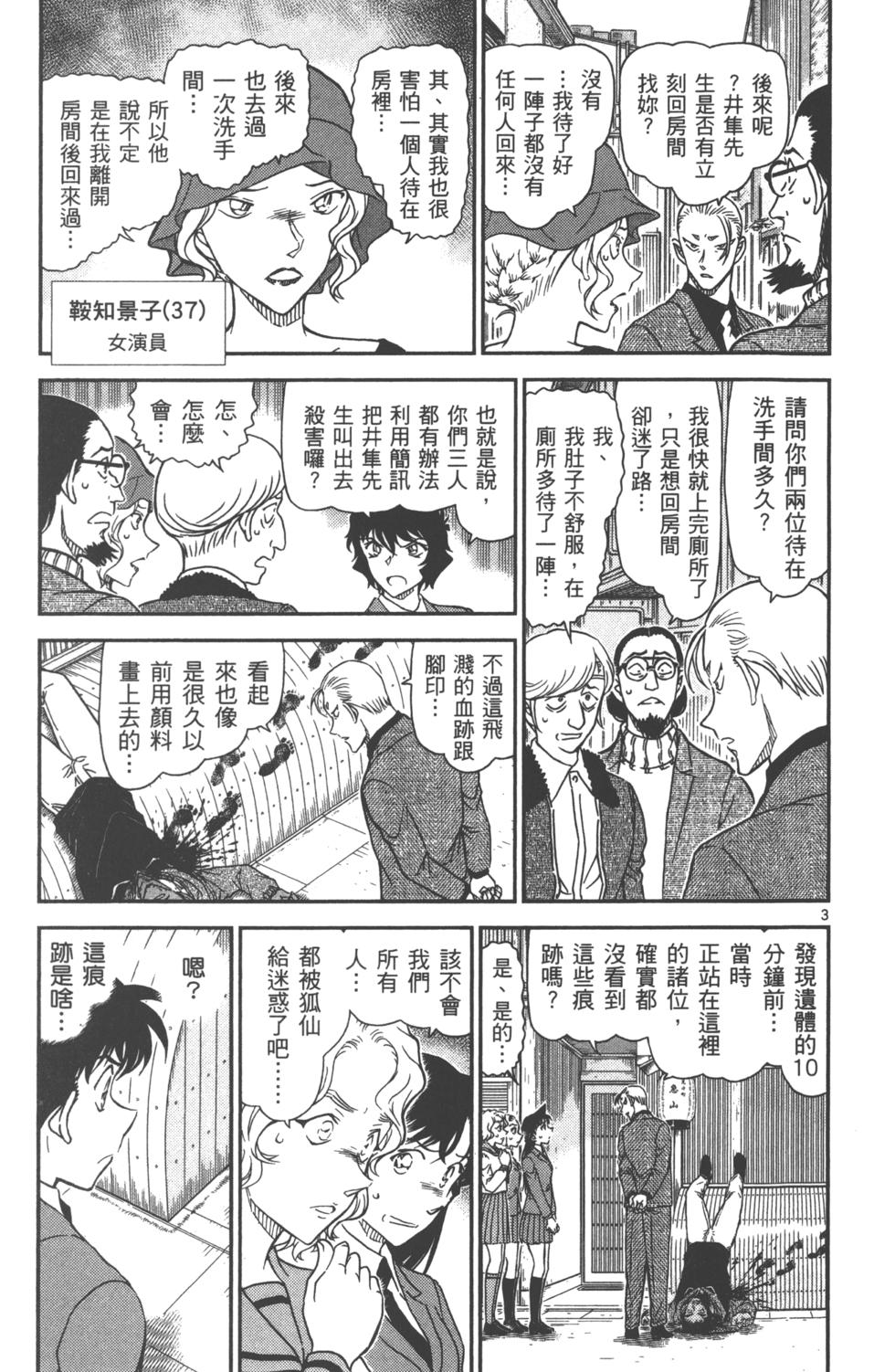第165页