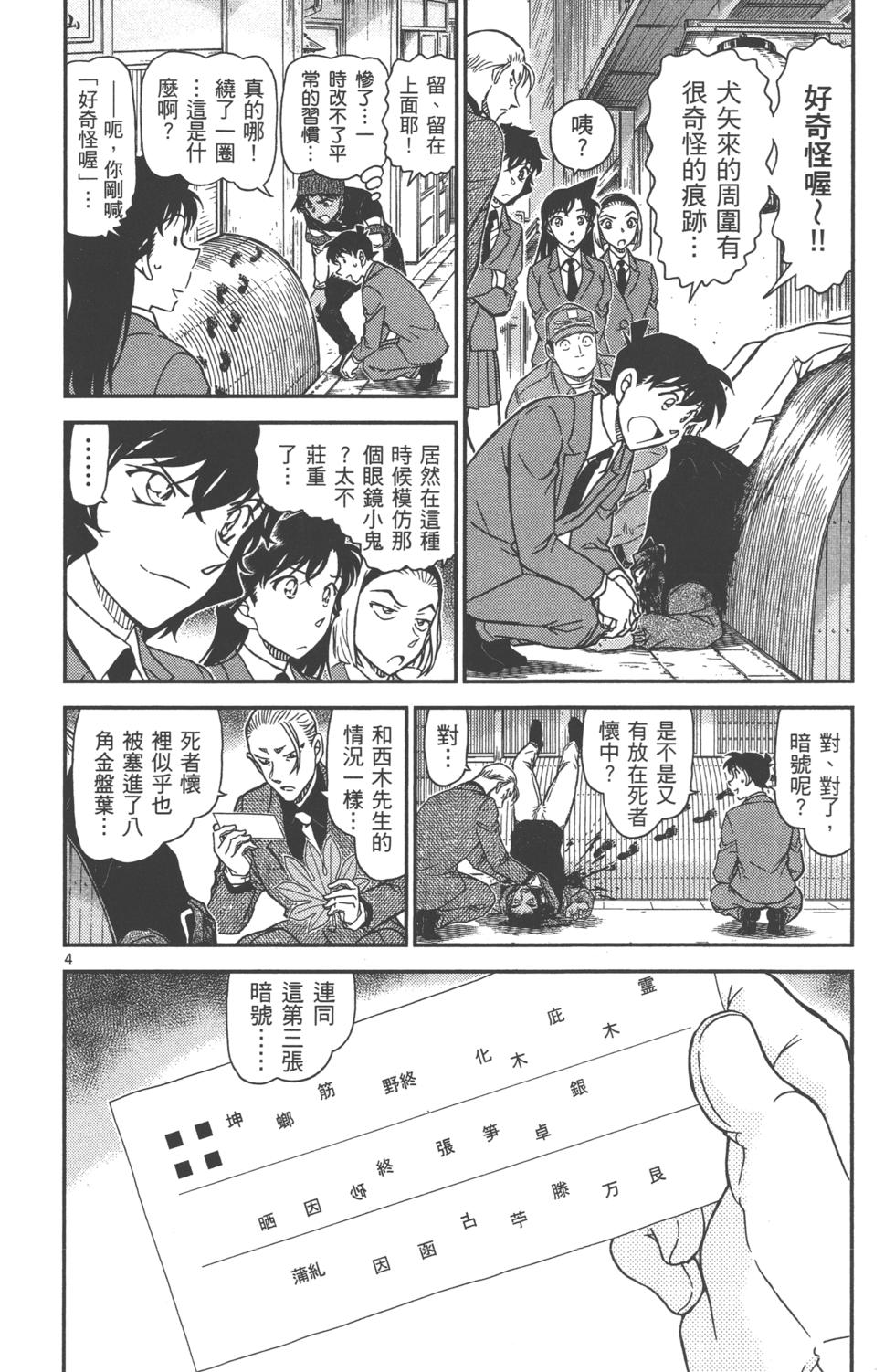 第166页