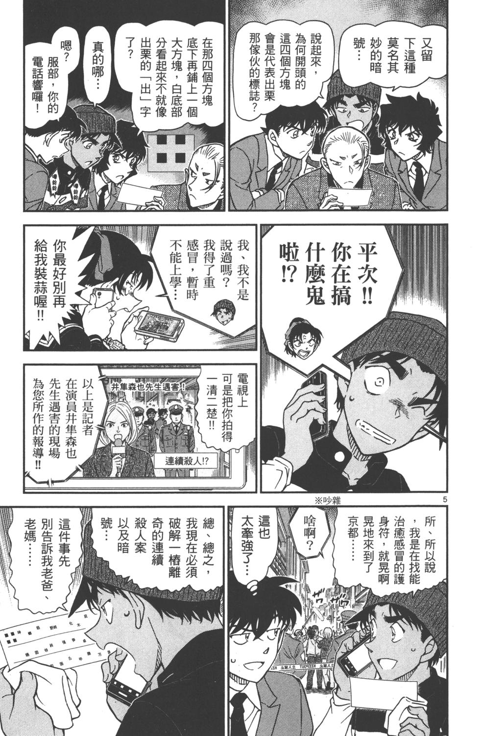 第167页