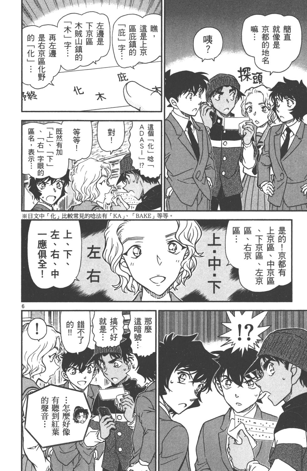 第168页