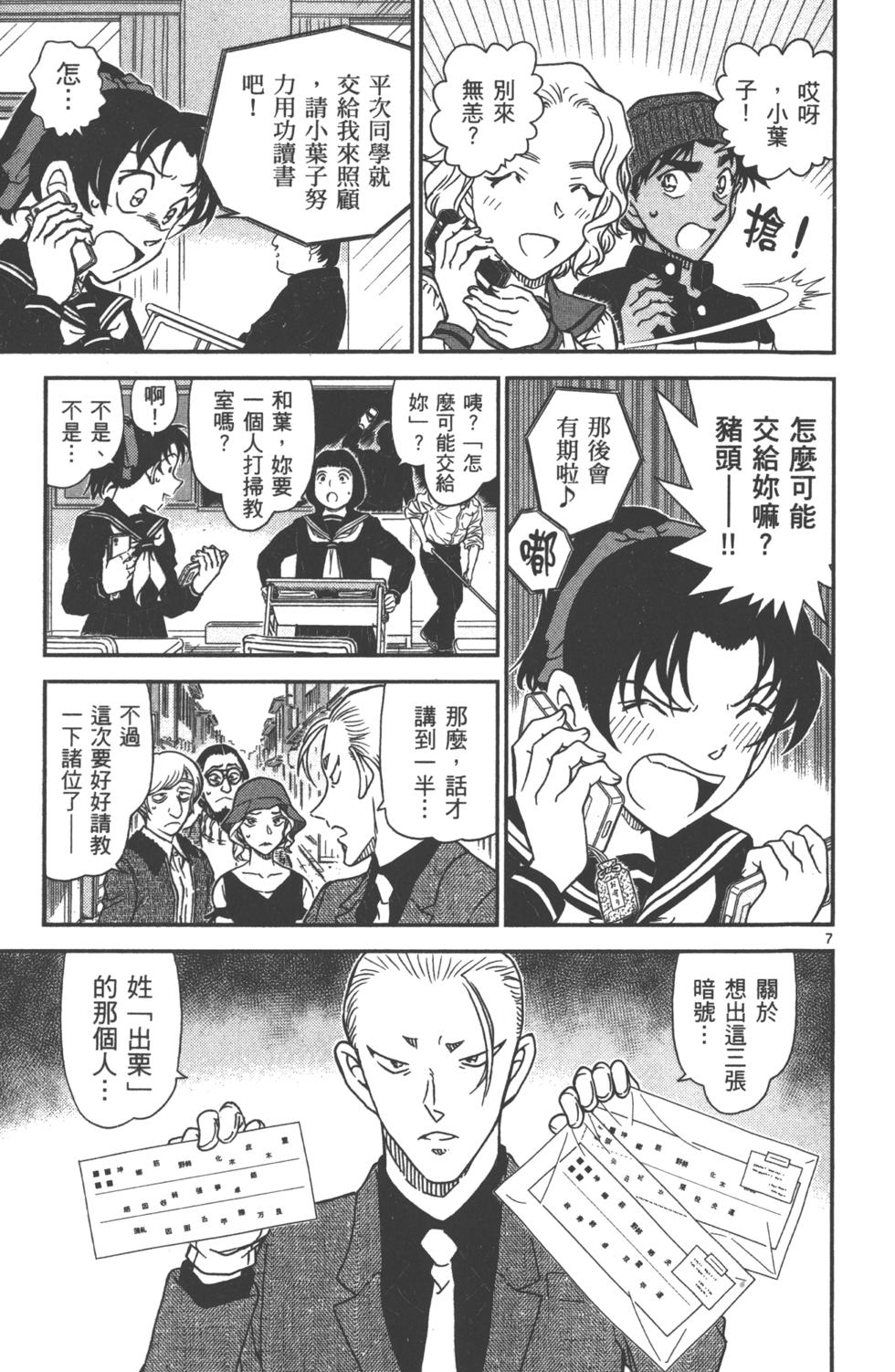 第169页
