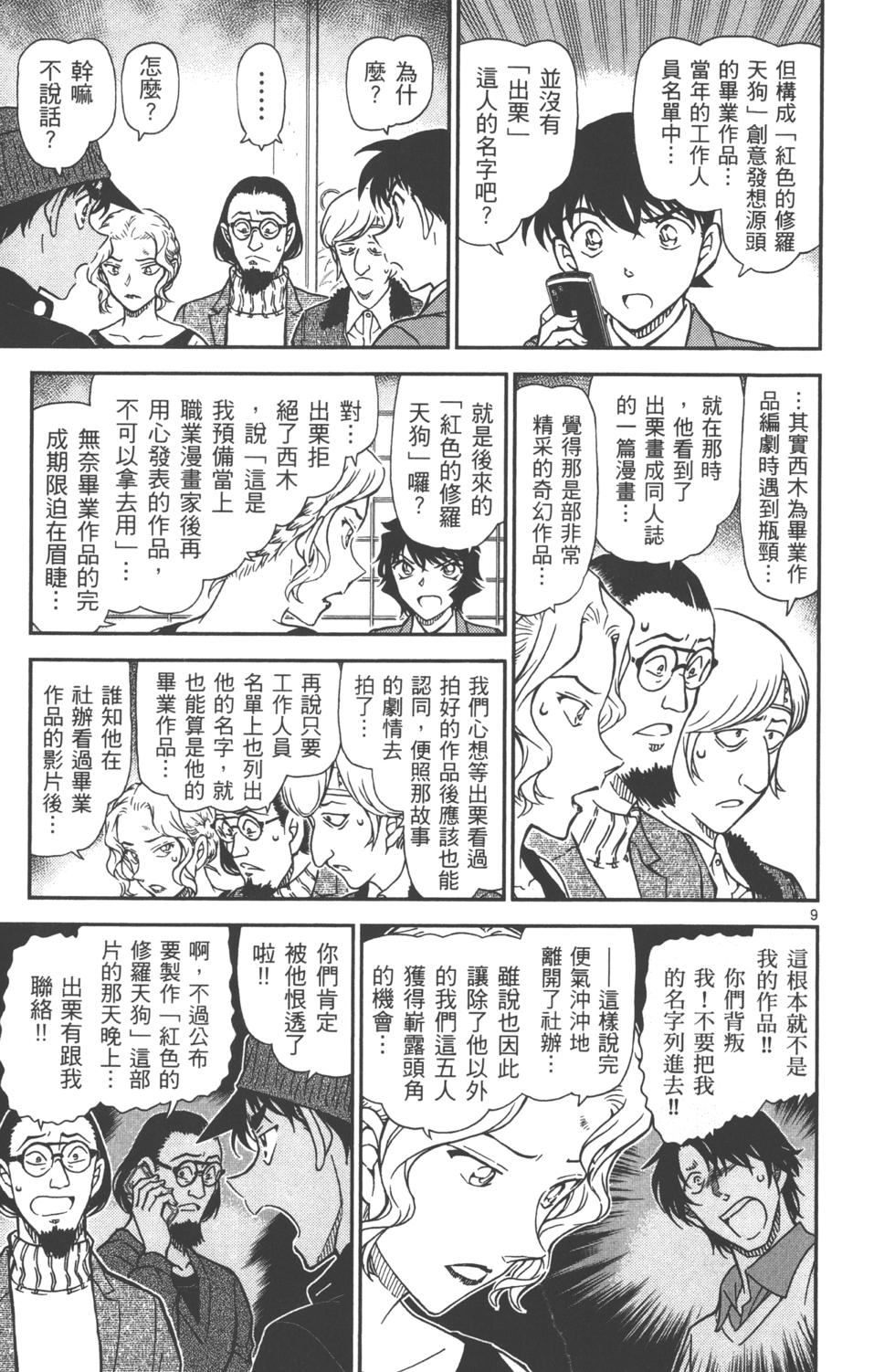 第171页
