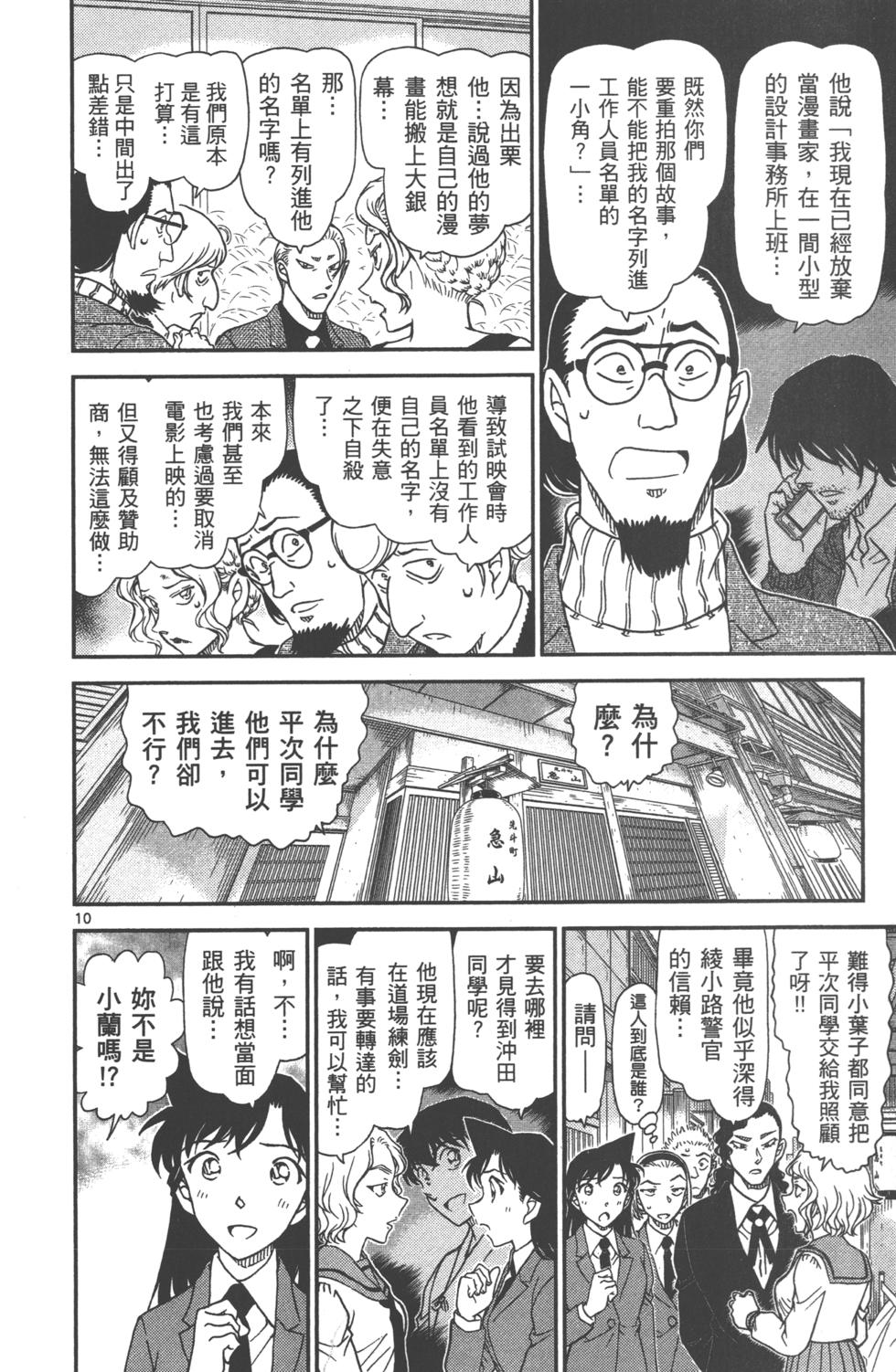 第172页