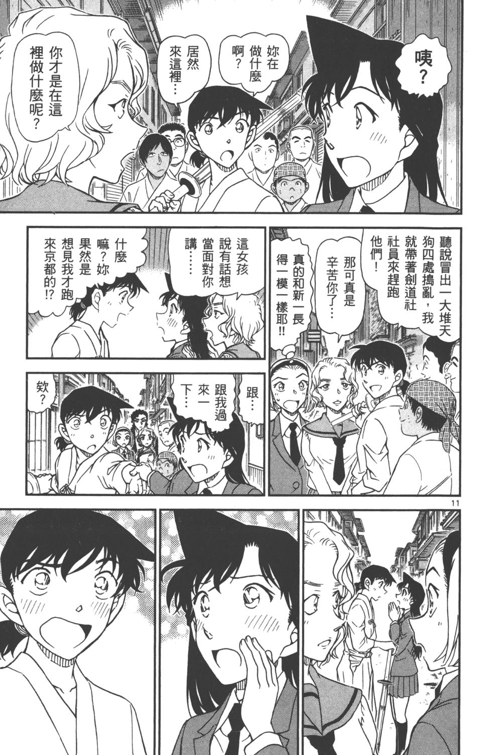 第173页