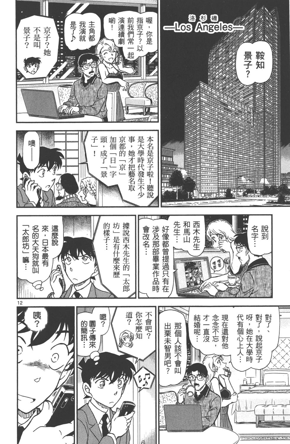 第174页
