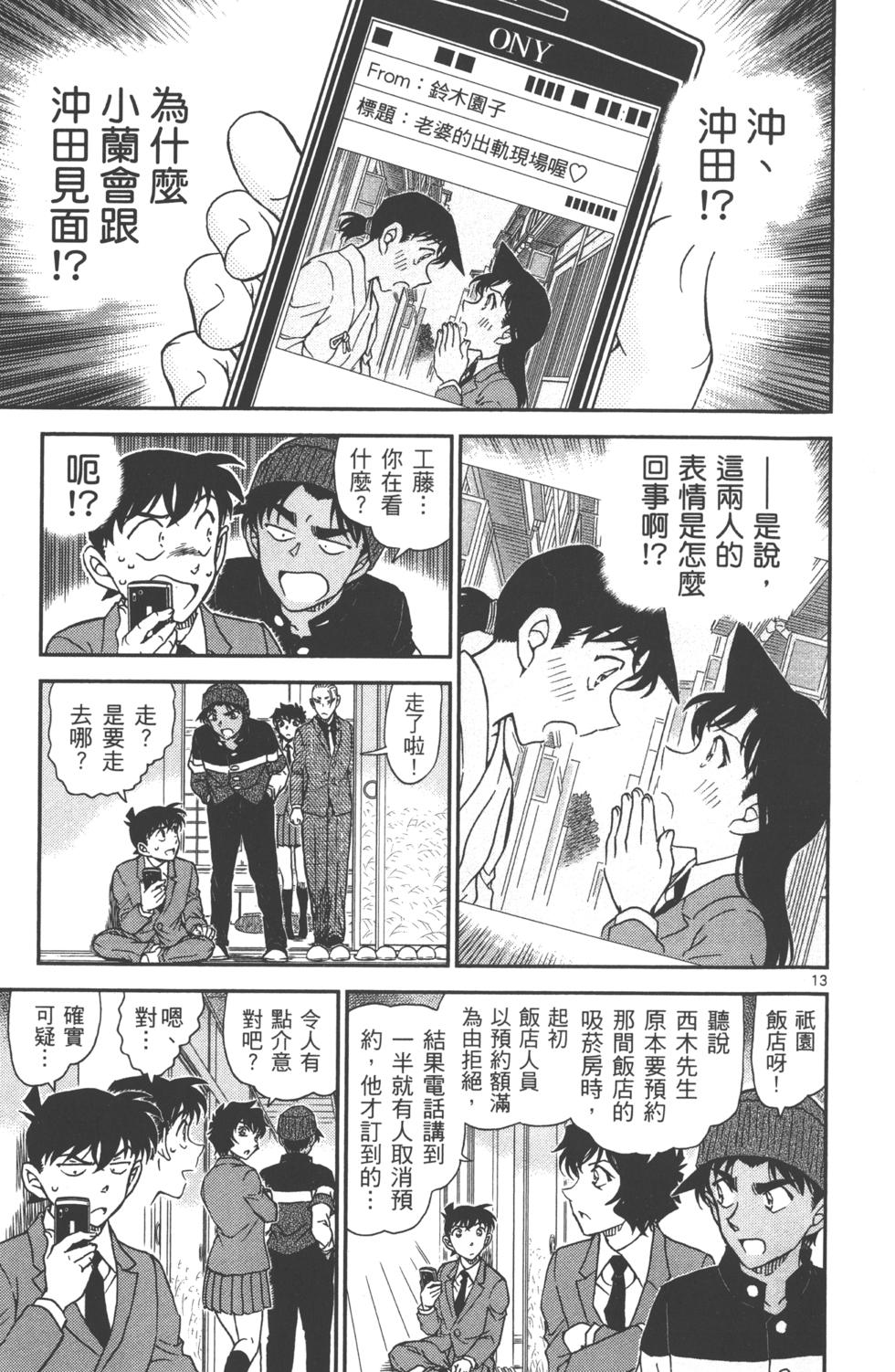 第175页