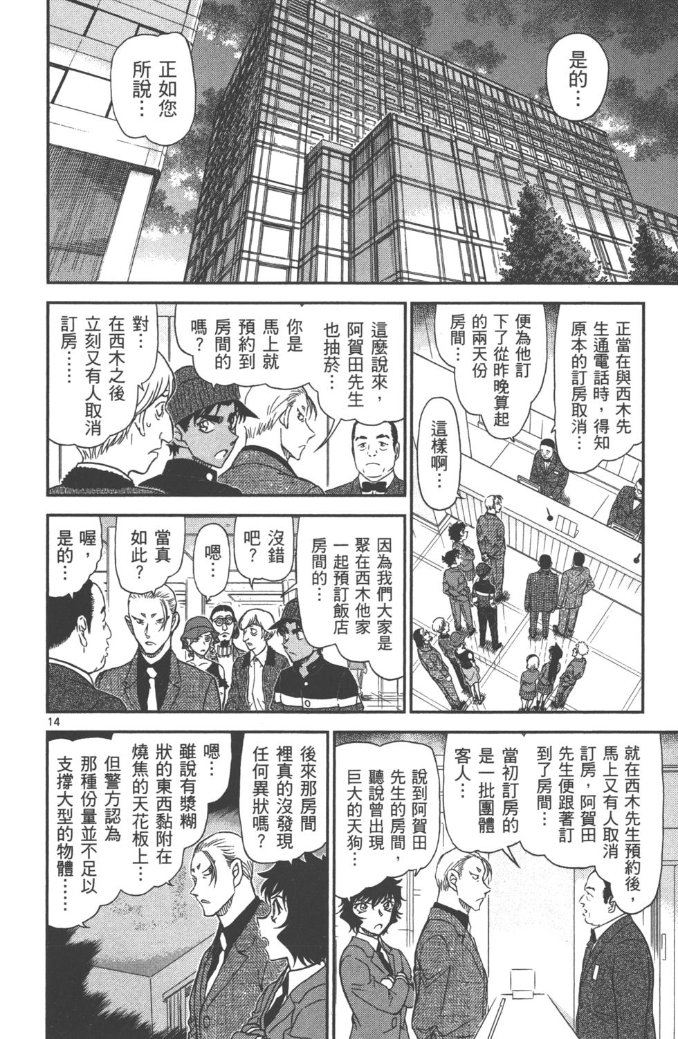 第176页