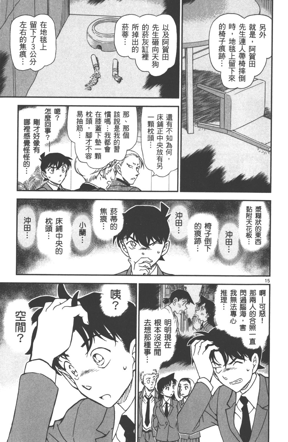 第177页