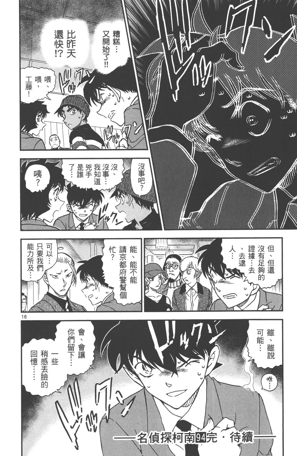 第178页