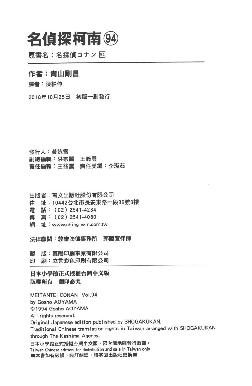 第180页