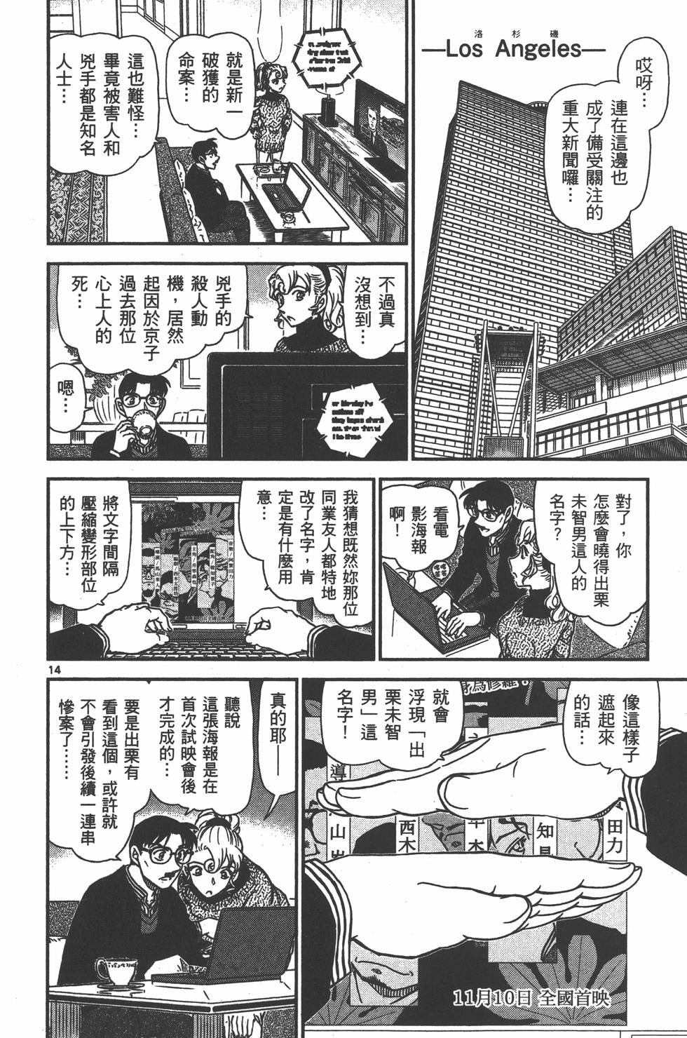 第31页