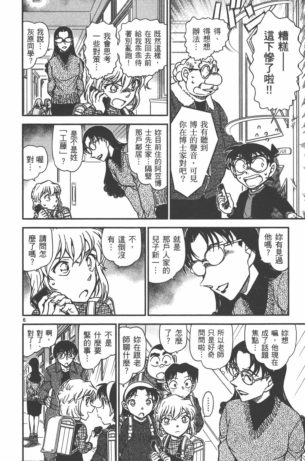 第39页
