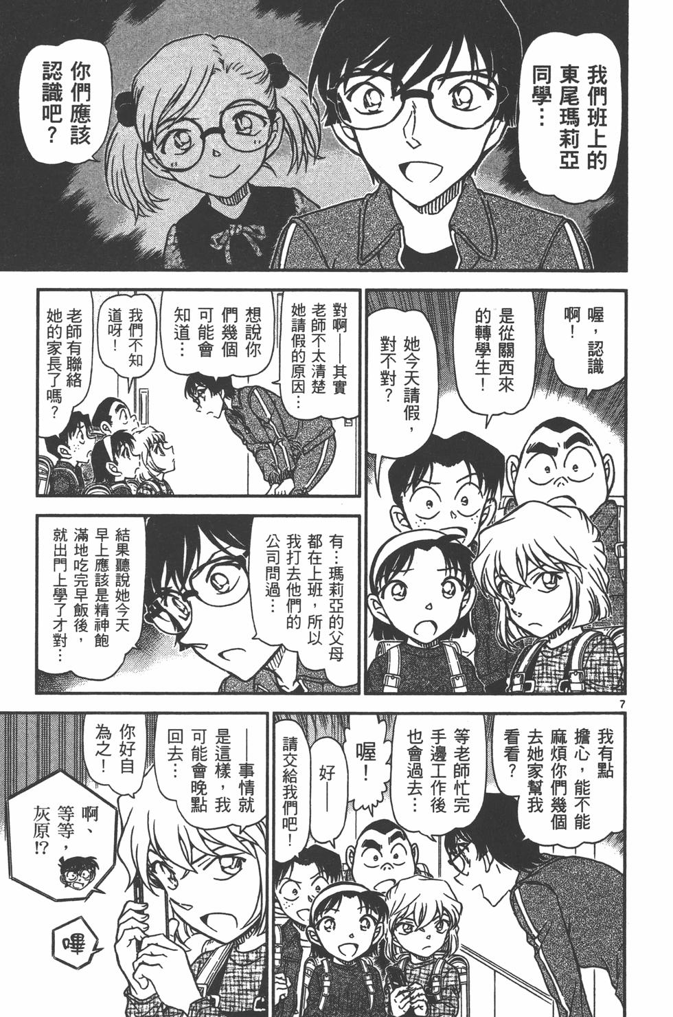 第40页