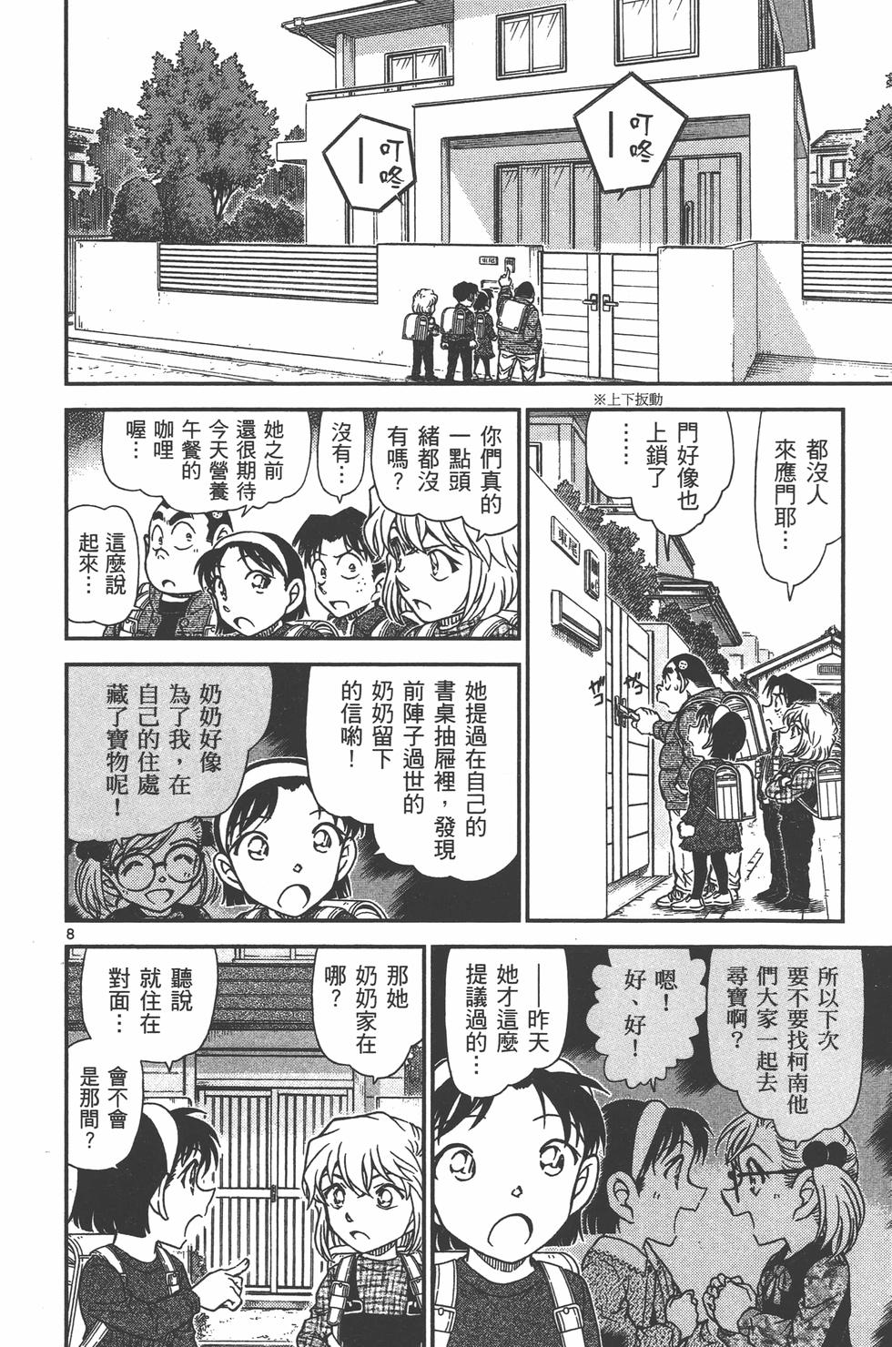 第41页