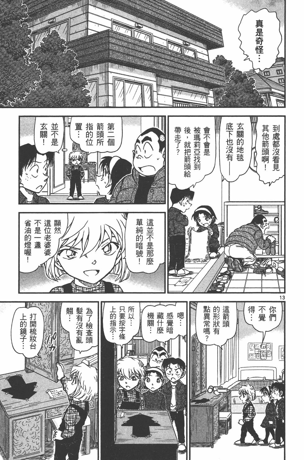第46页