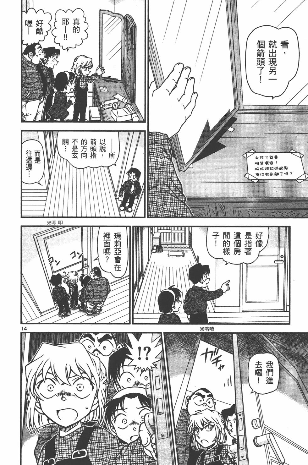 第47页