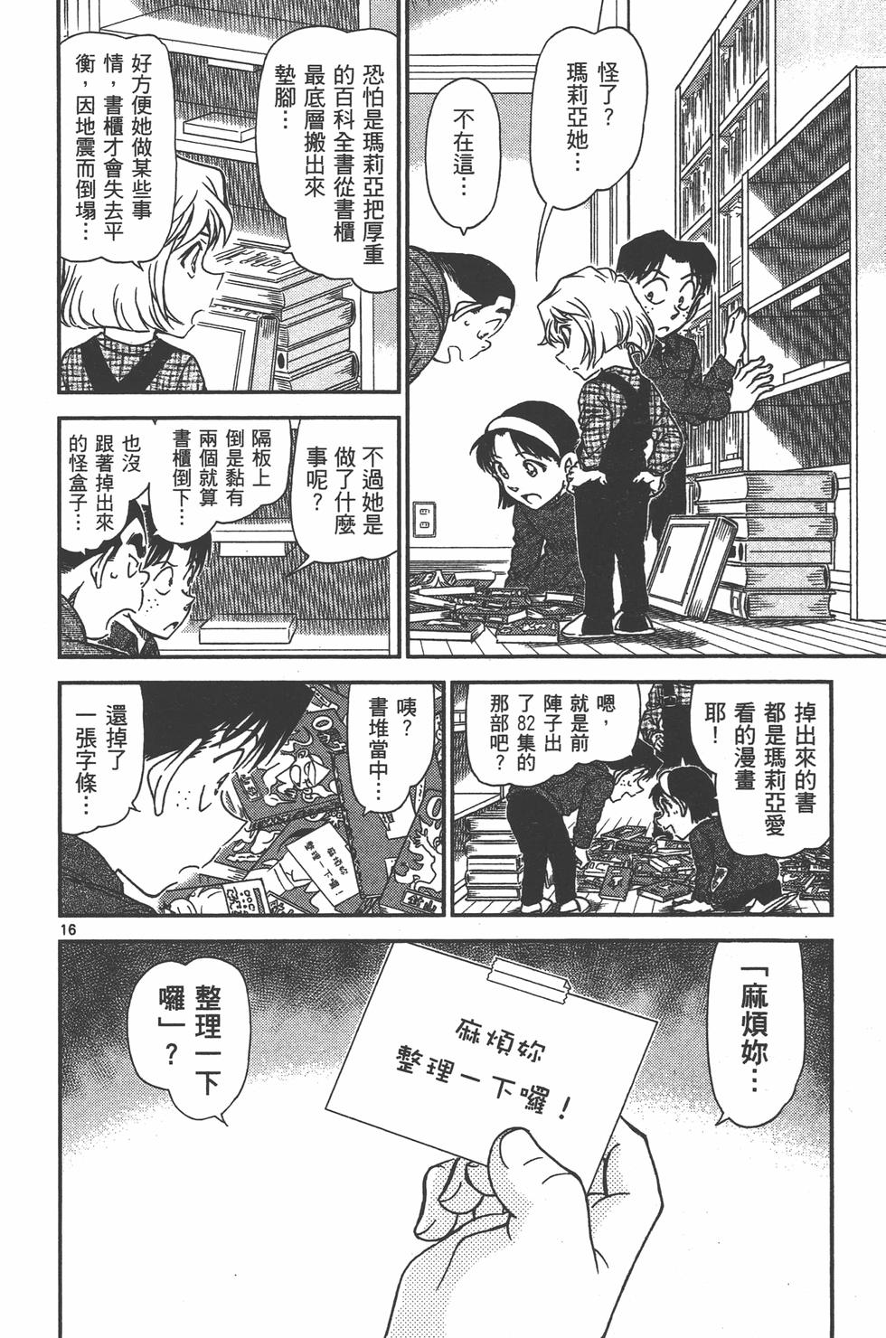 第49页