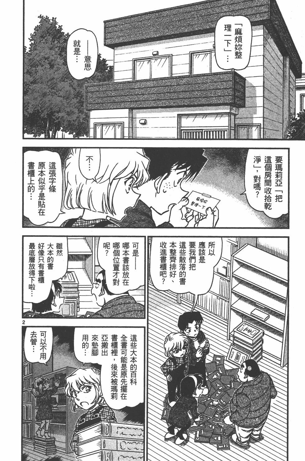 第51页