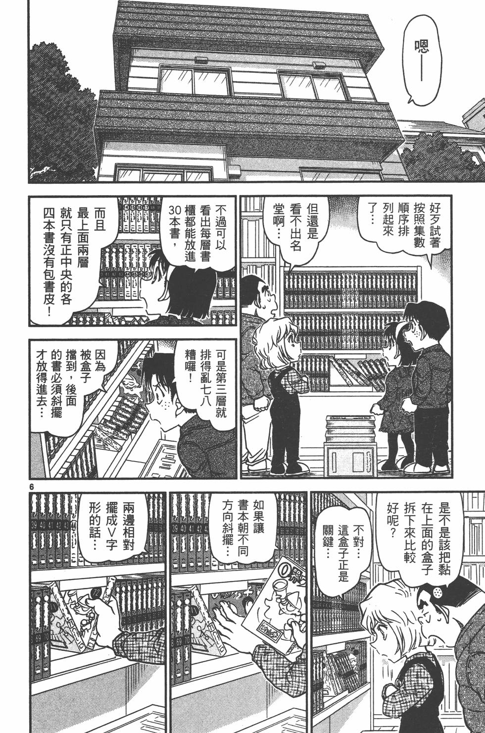 第55页