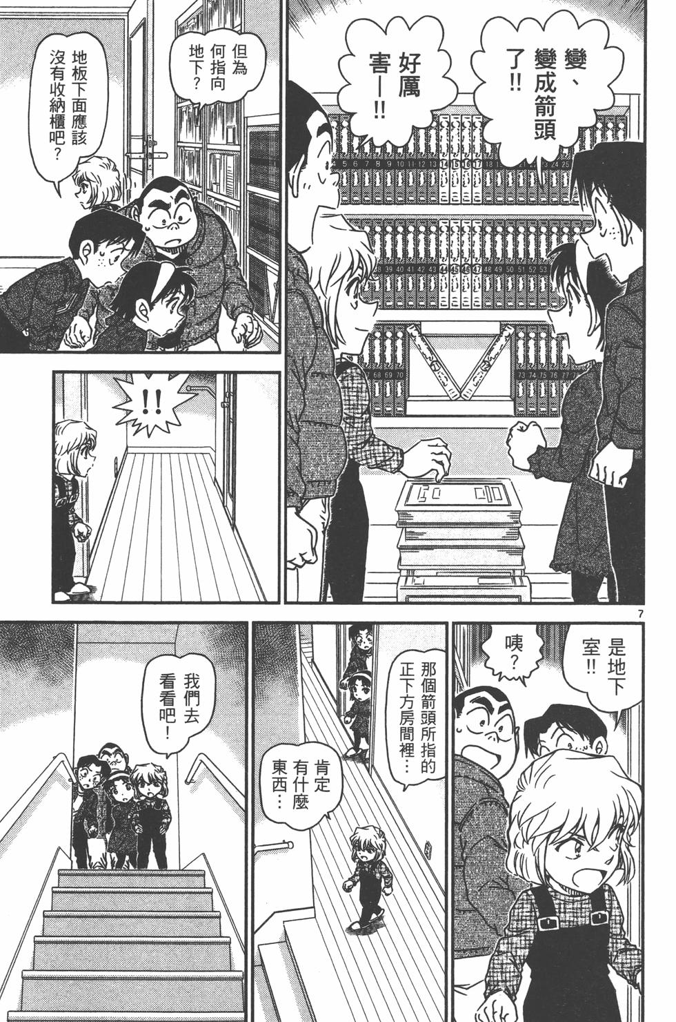 第56页