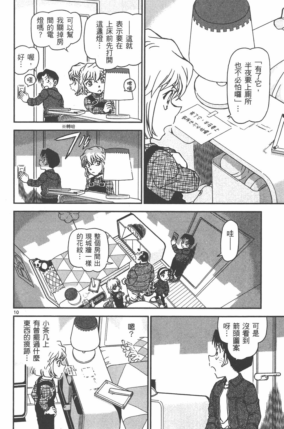 第59页