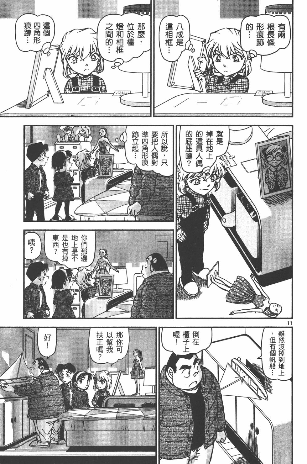 第60页