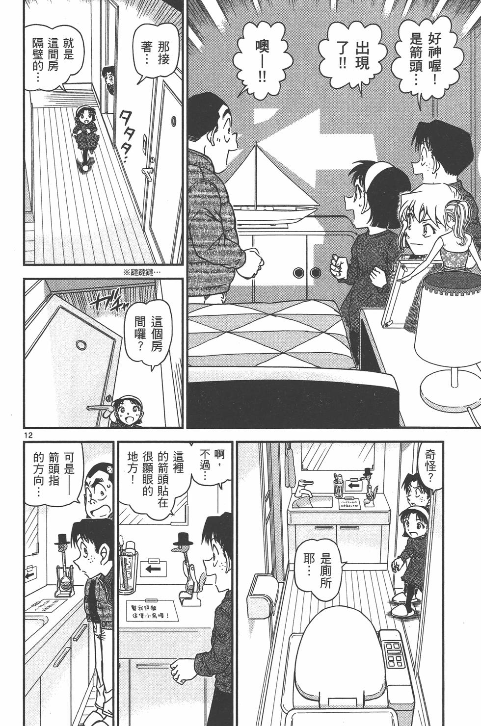 第61页