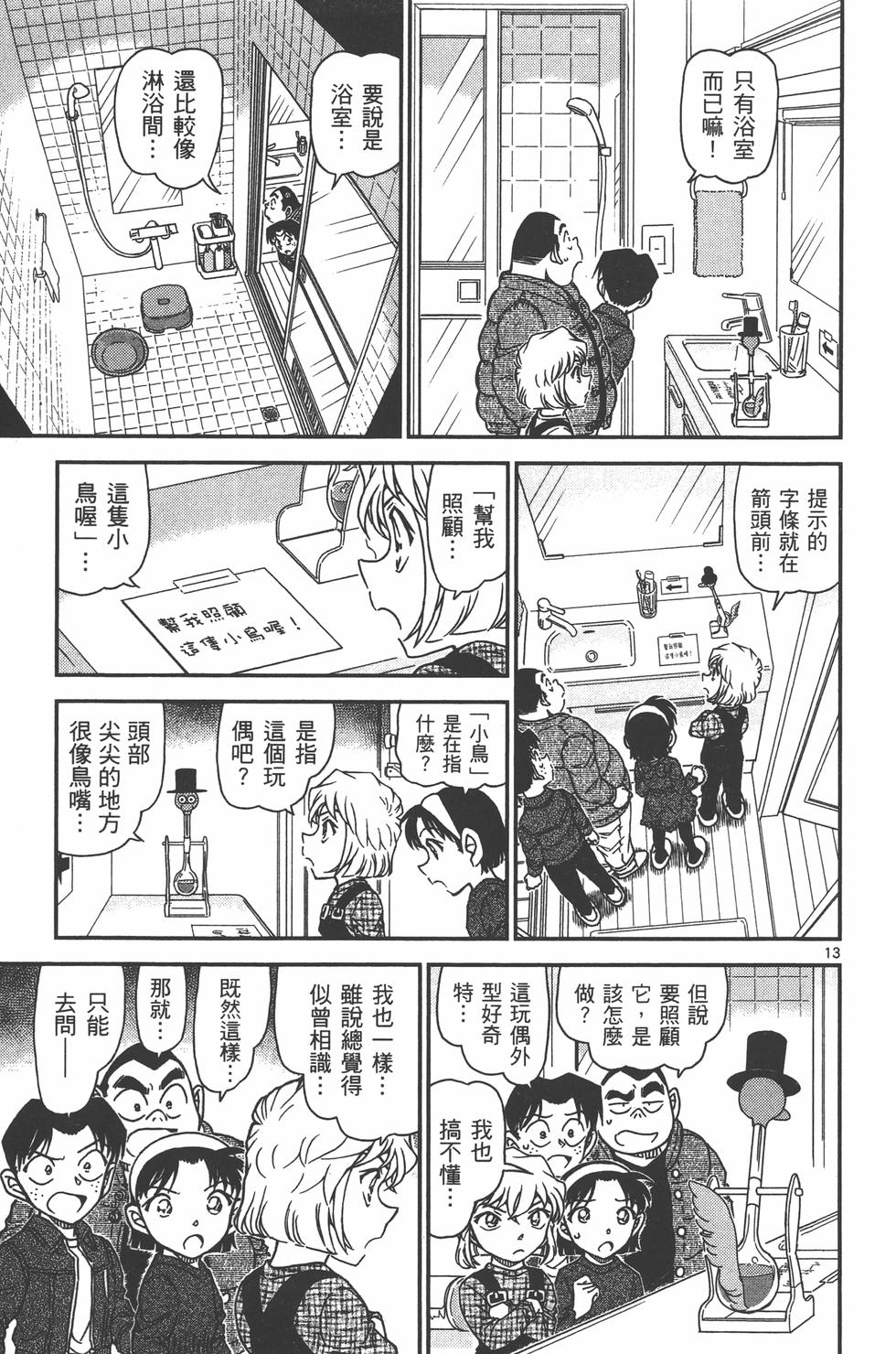 第62页