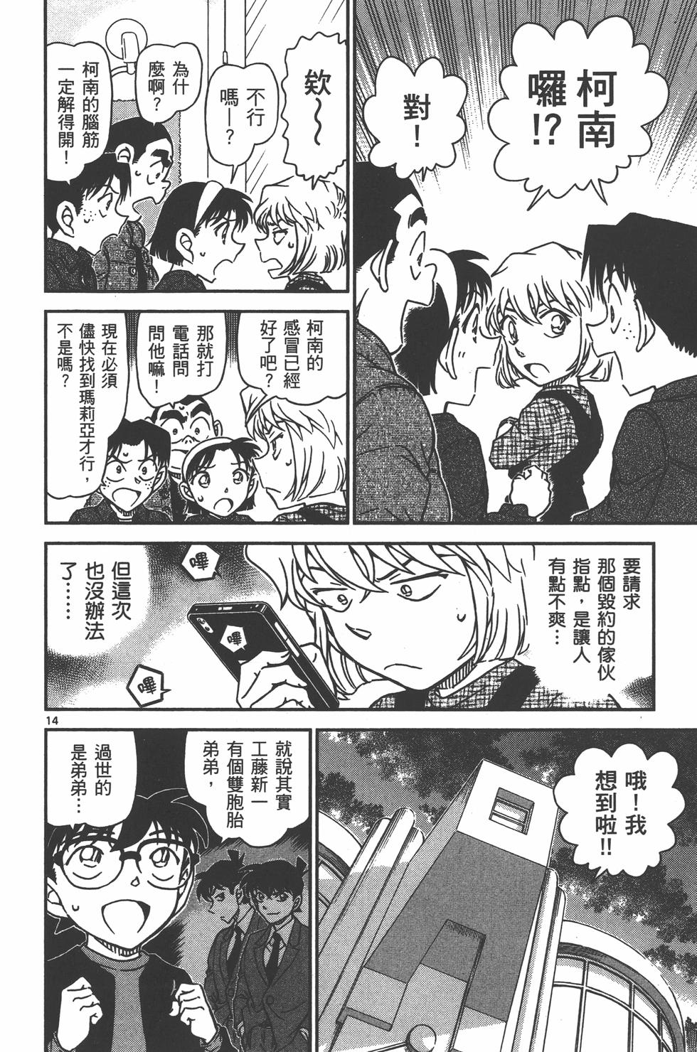 第63页