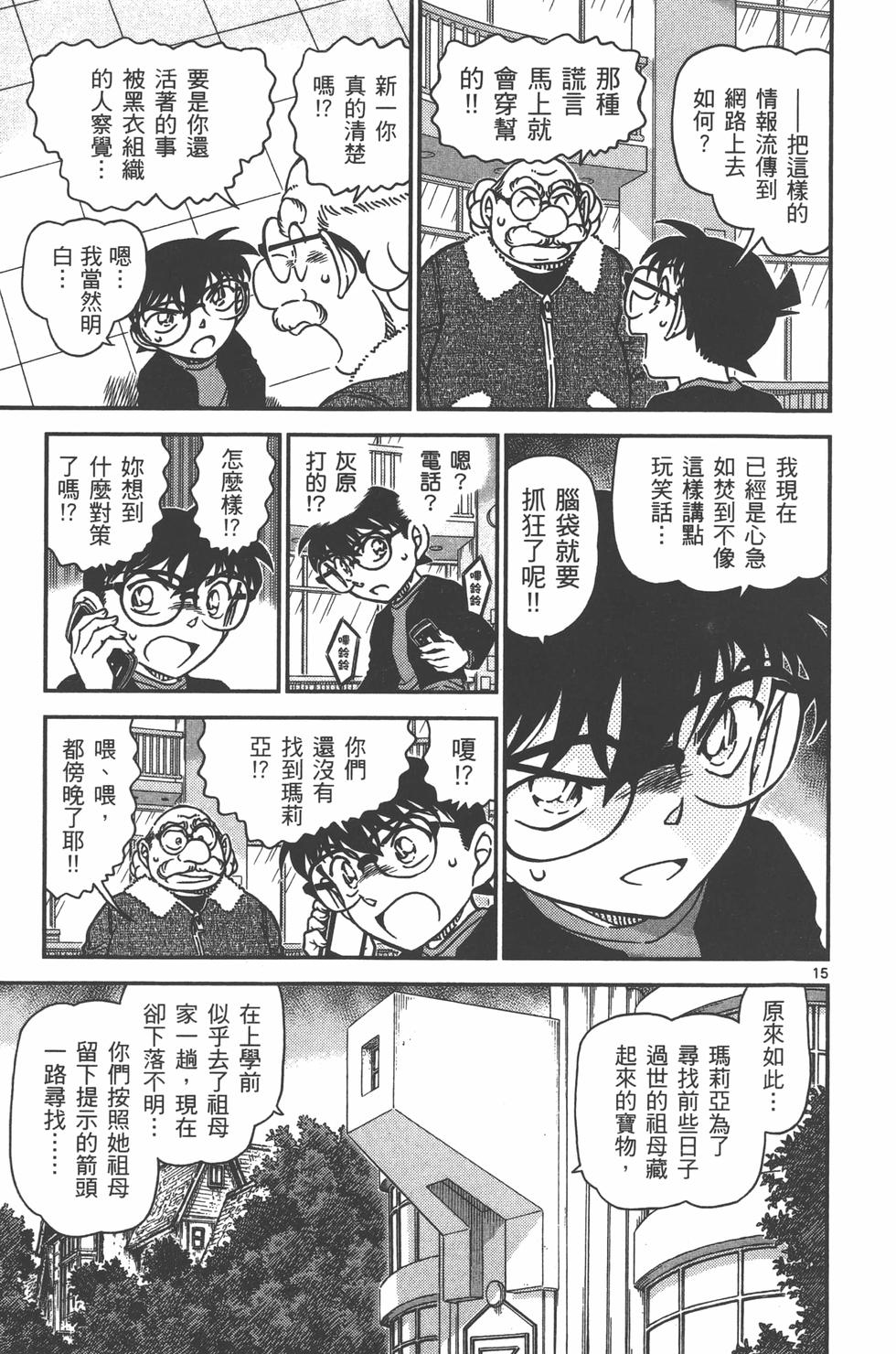 第64页