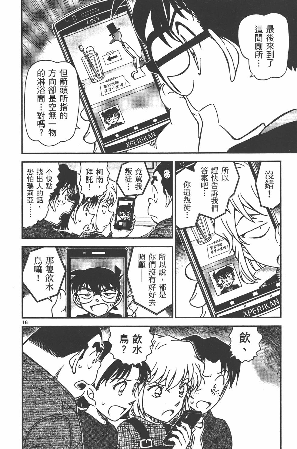 第65页
