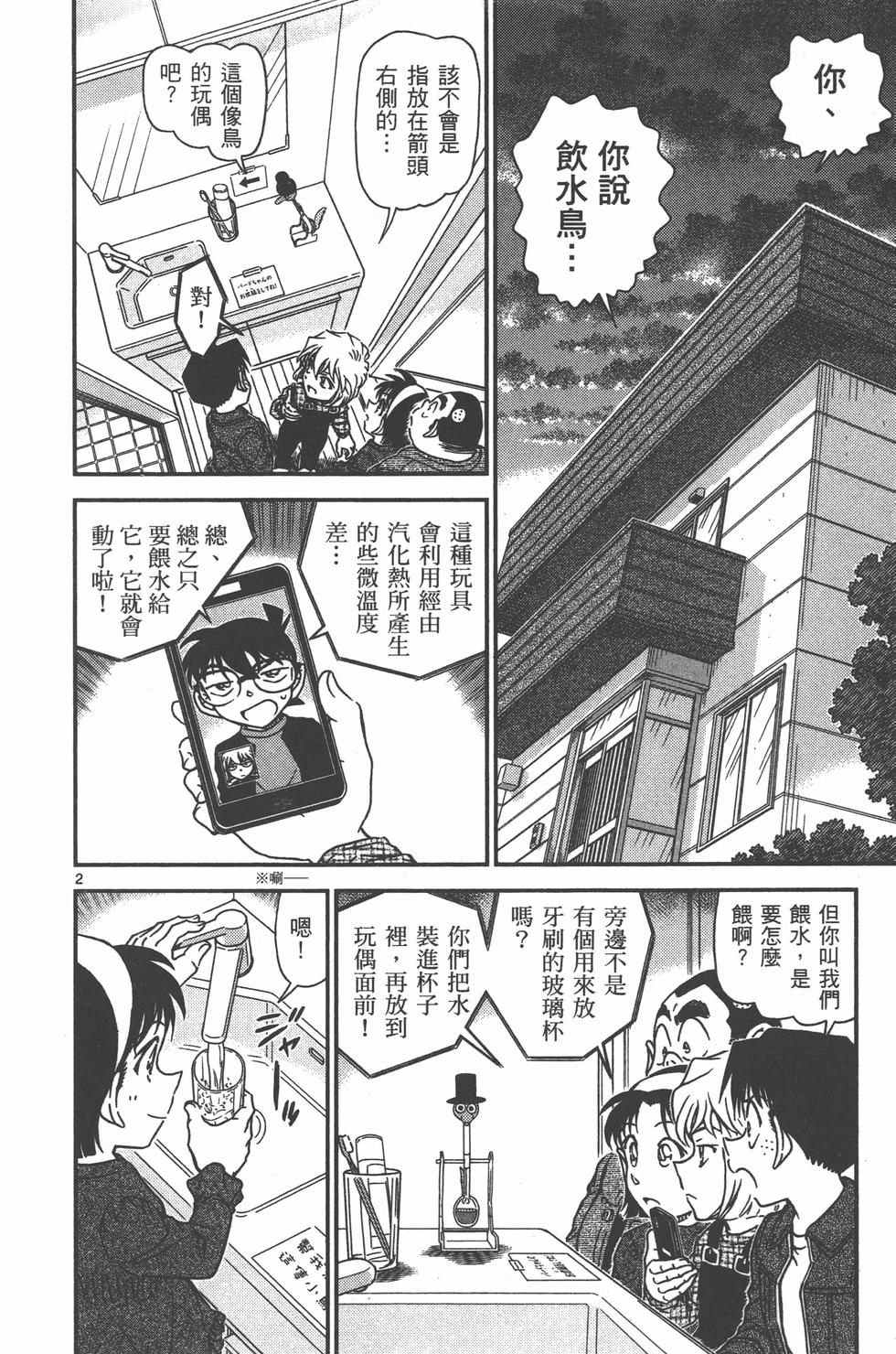 第67页