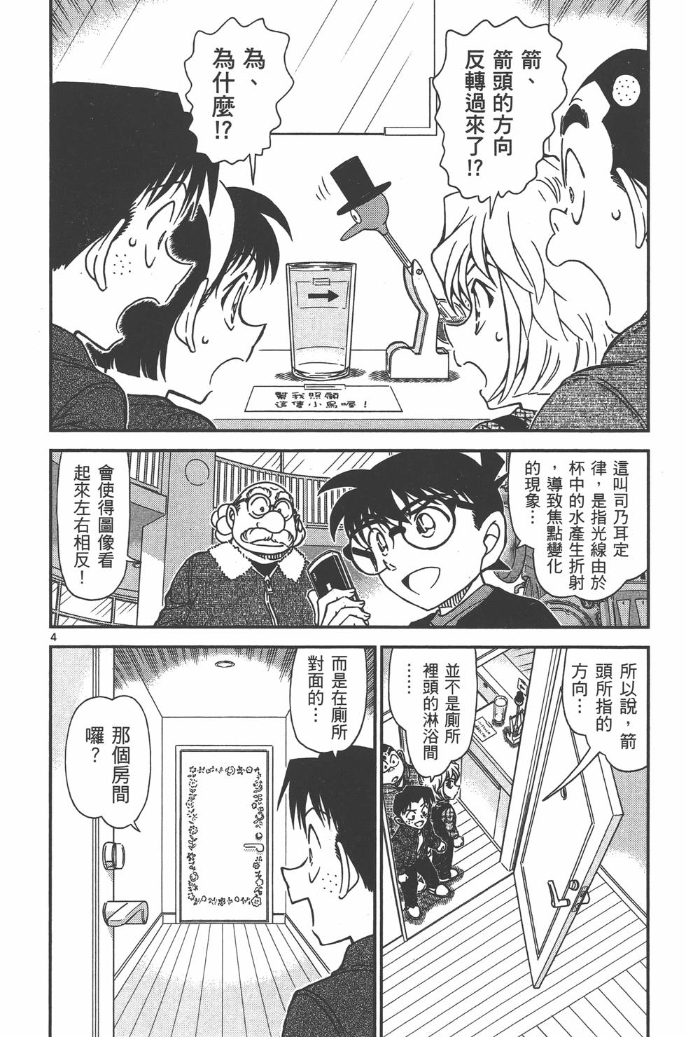 第69页