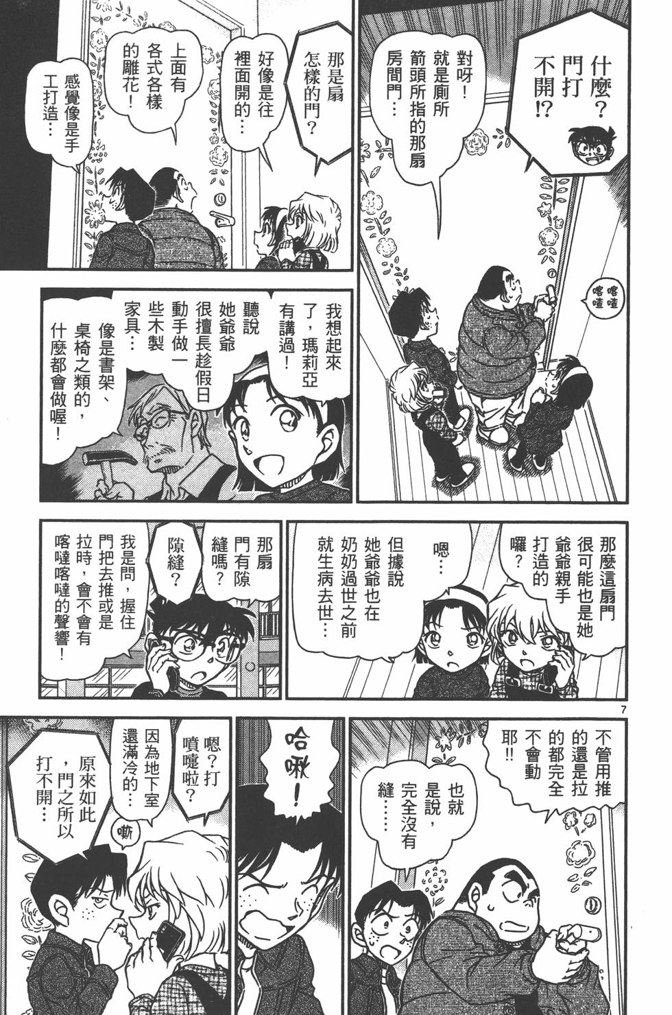 第72页