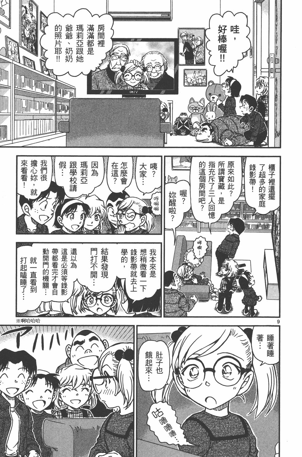 第74页