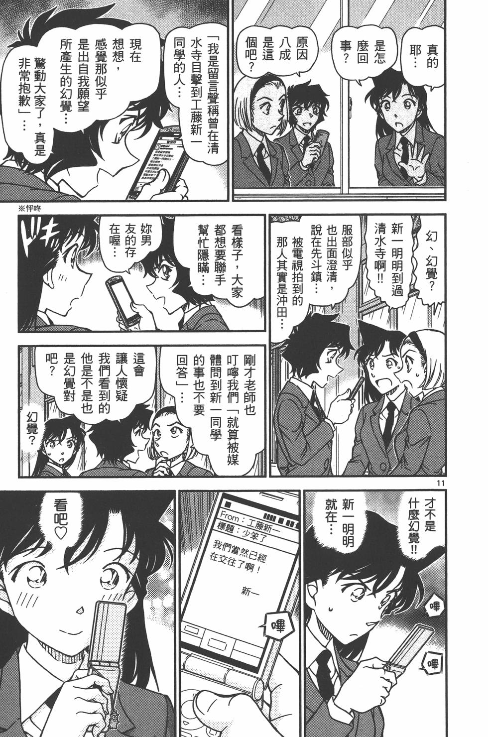 第76页