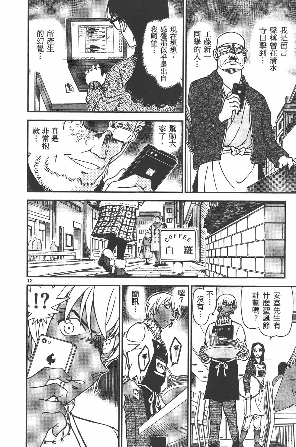 第77页