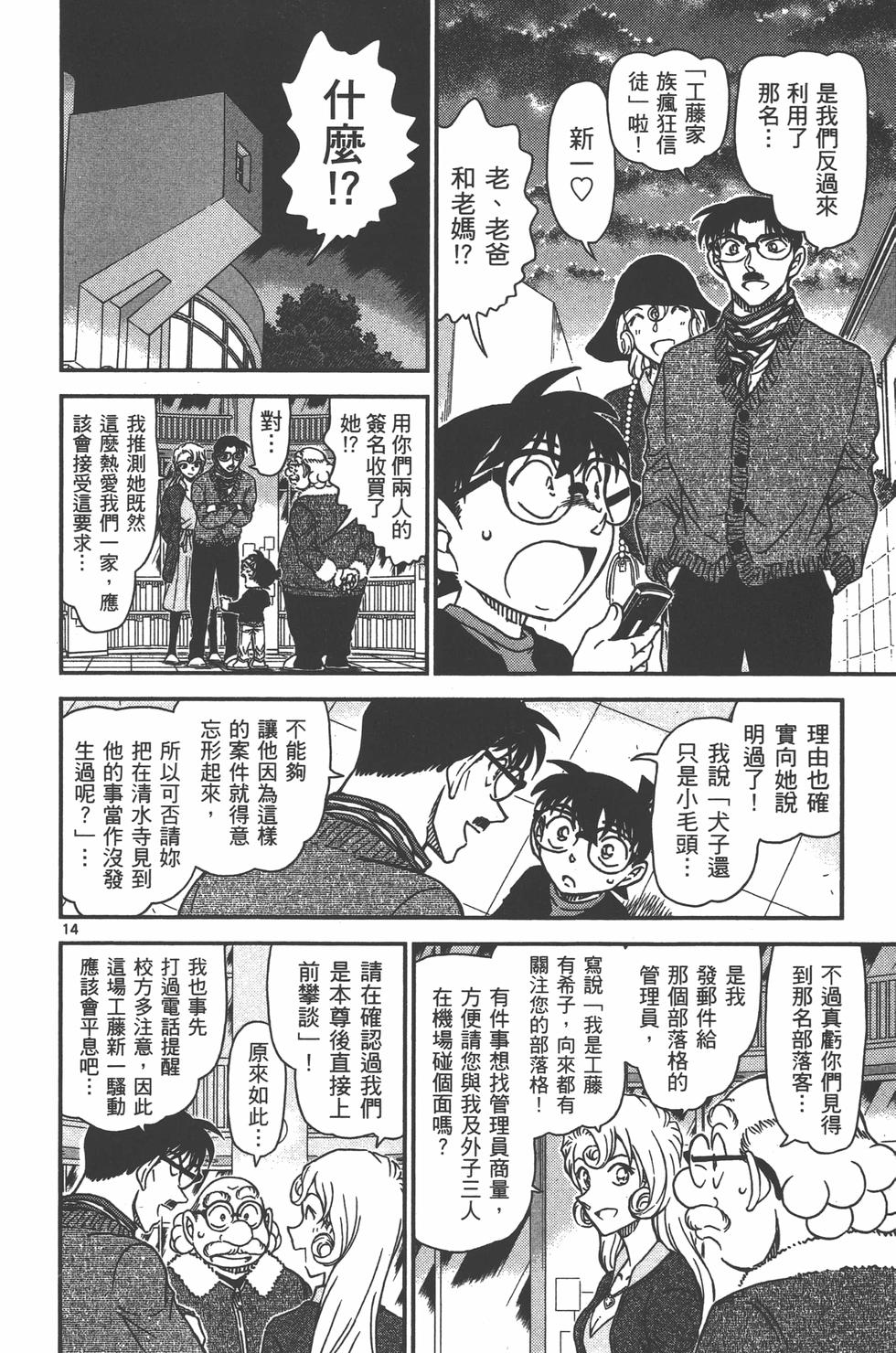 第79页