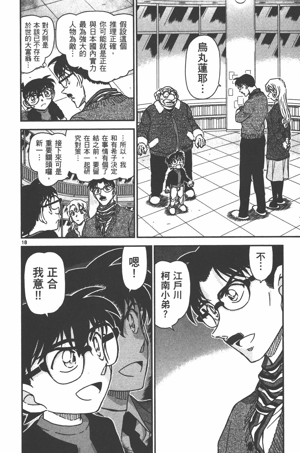第83页
