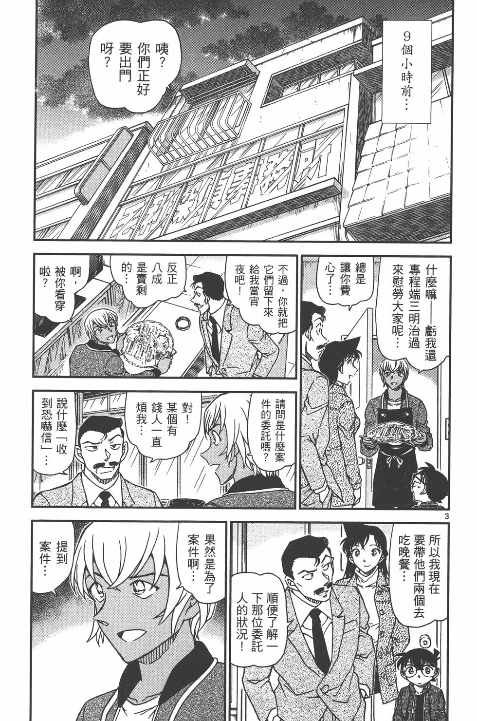 第86页