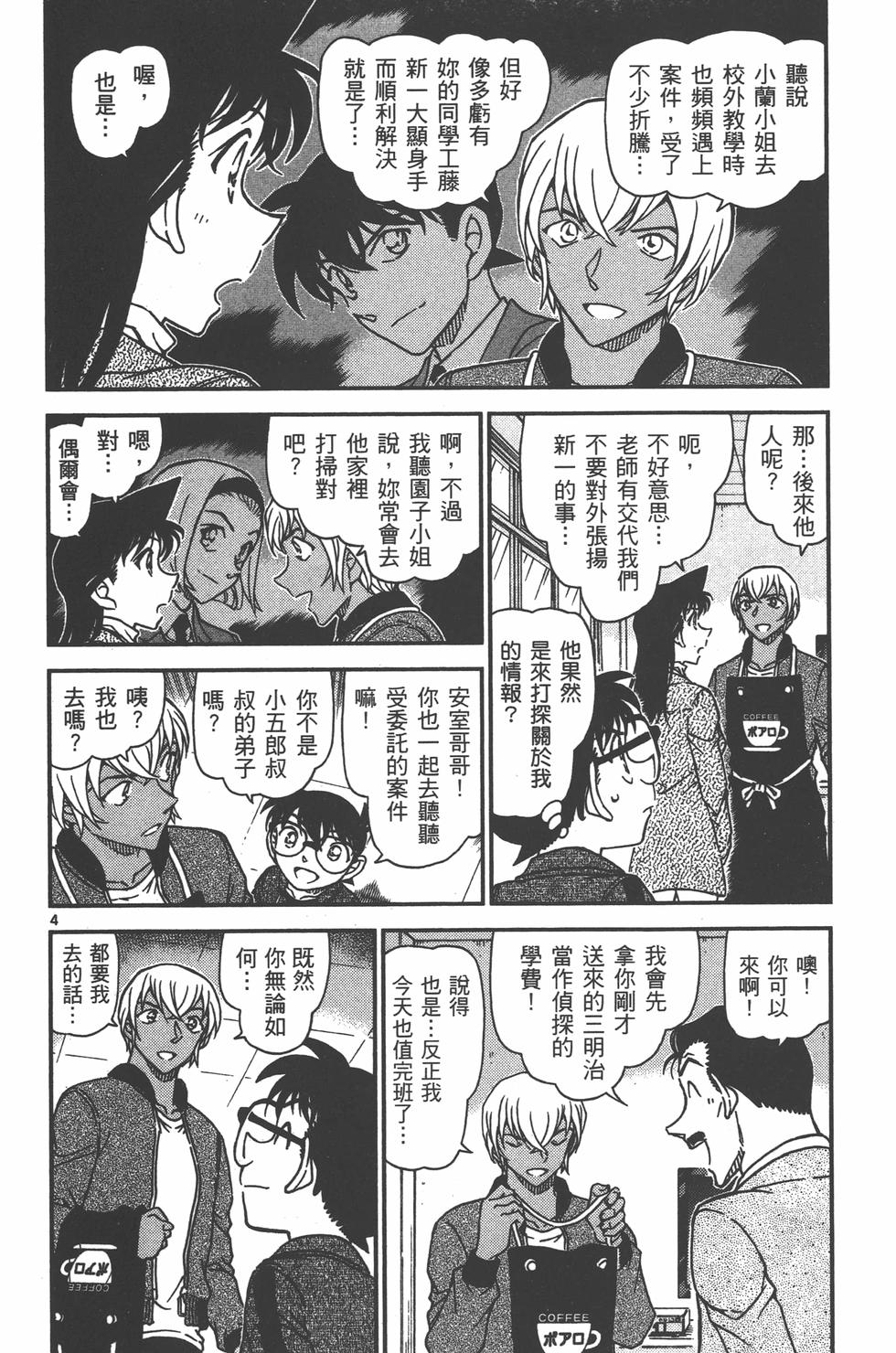 第87页