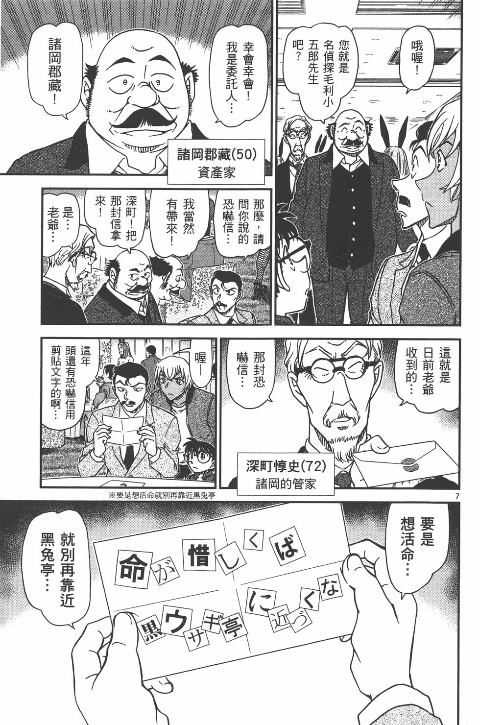 第90页